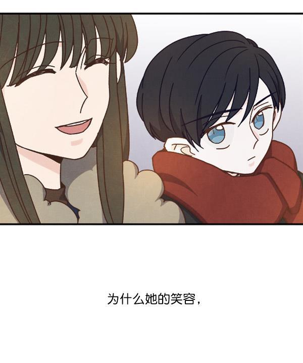 流星花园漫画韩漫全集-第47话无删减无遮挡章节图片 
