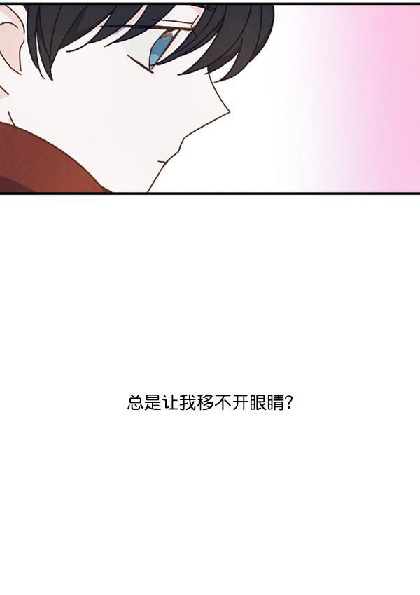 流星花园漫画韩漫全集-第47话无删减无遮挡章节图片 