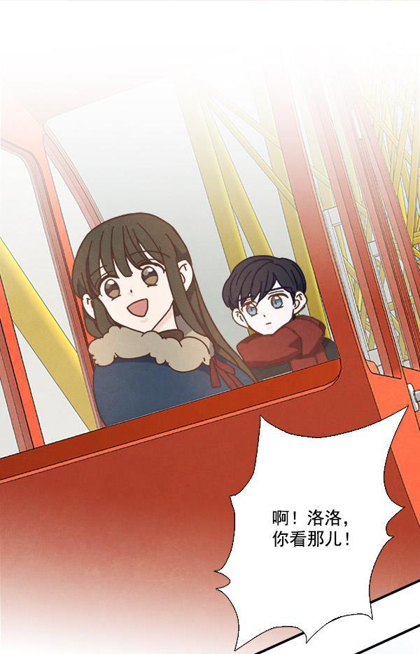 流星花园漫画韩漫全集-第47话无删减无遮挡章节图片 