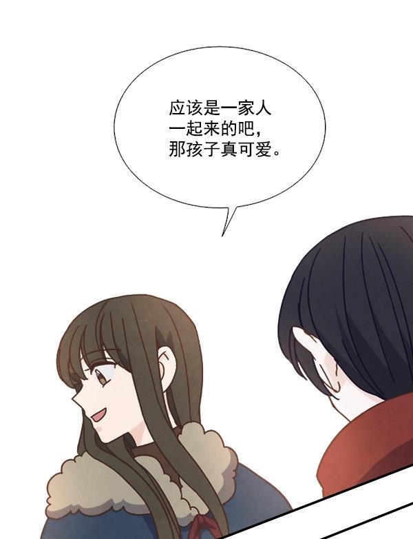 流星花园漫画韩漫全集-第47话无删减无遮挡章节图片 