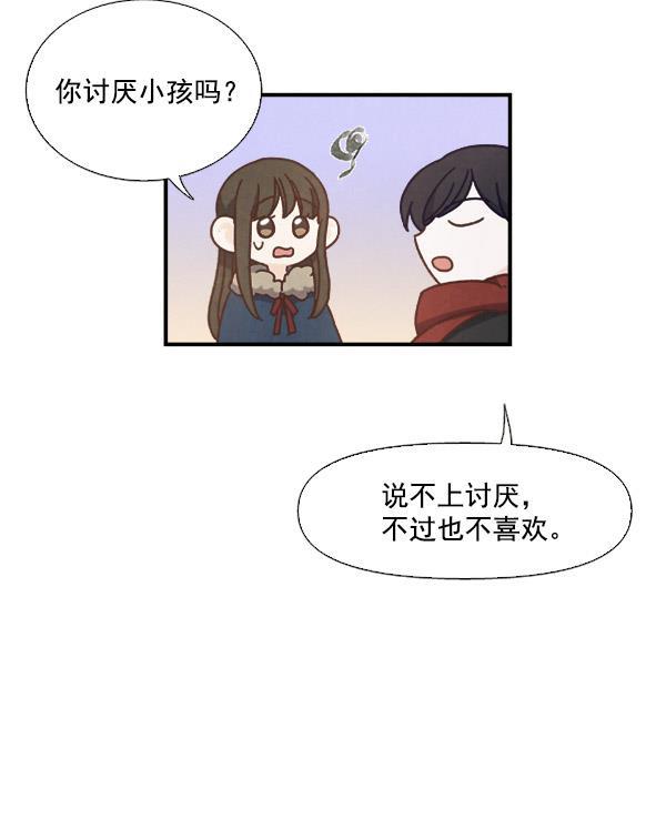 流星花园漫画韩漫全集-第47话无删减无遮挡章节图片 