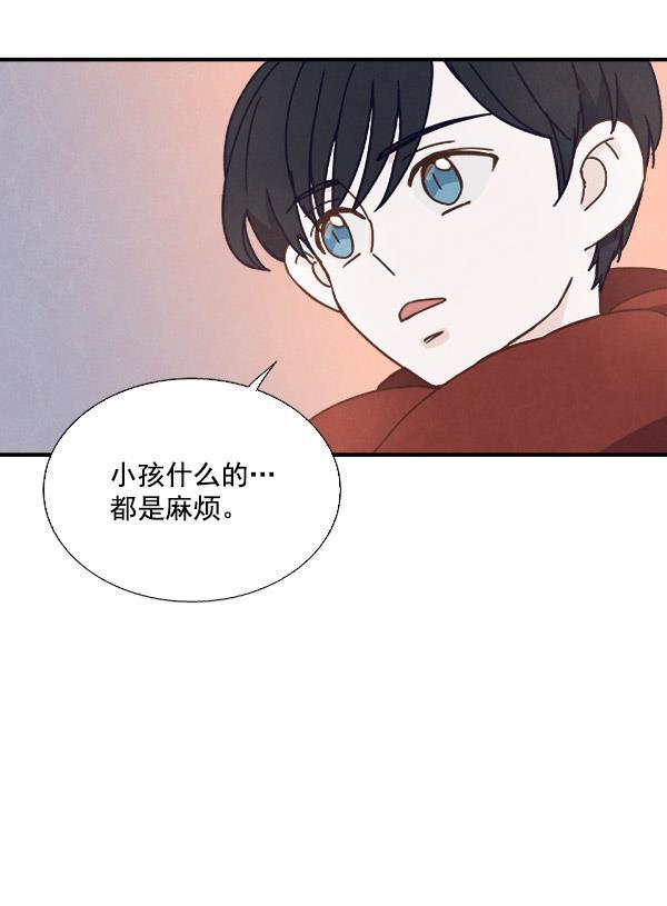 流星花园漫画韩漫全集-第47话无删减无遮挡章节图片 