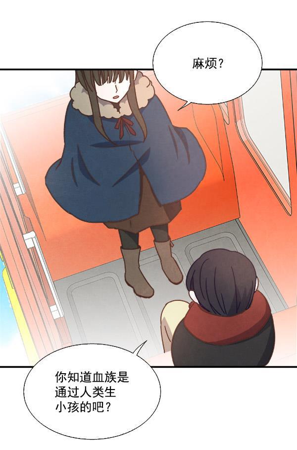 流星花园漫画韩漫全集-第47话无删减无遮挡章节图片 