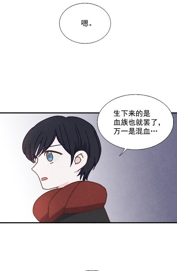 流星花园漫画韩漫全集-第47话无删减无遮挡章节图片 
