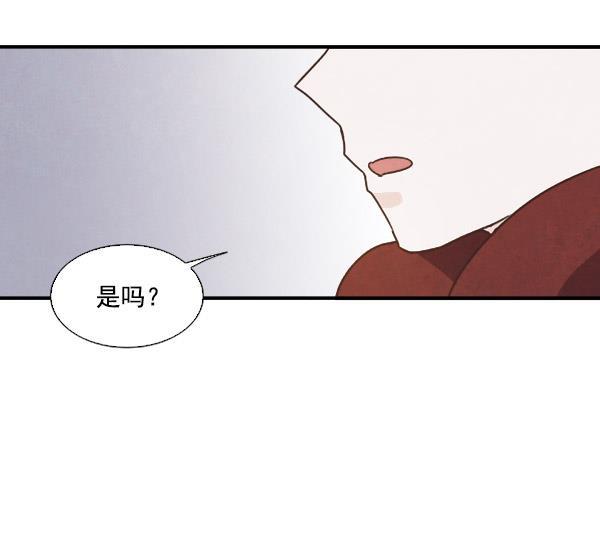 流星花园漫画韩漫全集-第47话无删减无遮挡章节图片 