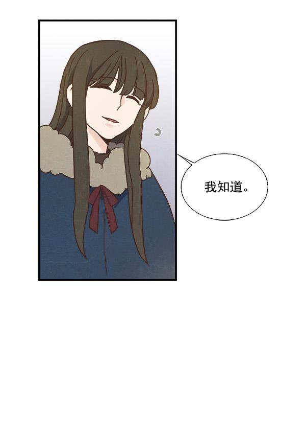 流星花园漫画韩漫全集-第47话无删减无遮挡章节图片 