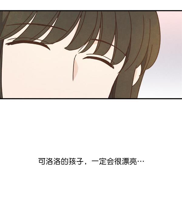 流星花园漫画韩漫全集-第47话无删减无遮挡章节图片 