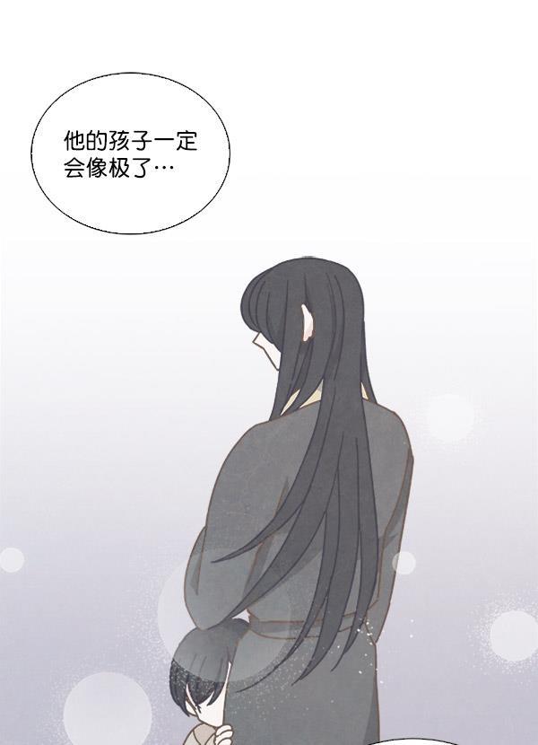 流星花园漫画韩漫全集-第47话无删减无遮挡章节图片 