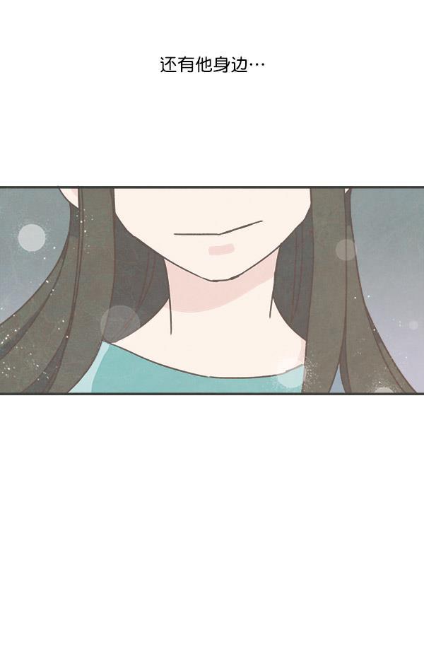 流星花园漫画韩漫全集-第47话无删减无遮挡章节图片 