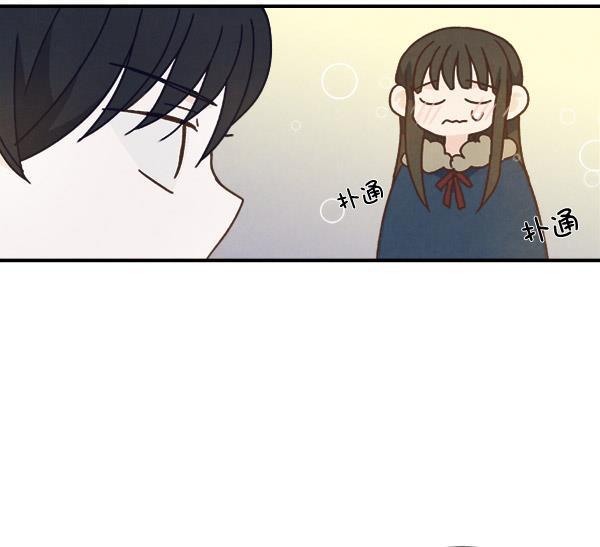 流星花园漫画韩漫全集-第47话无删减无遮挡章节图片 
