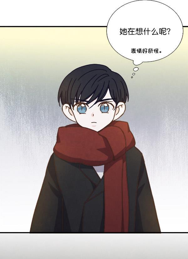 流星花园漫画韩漫全集-第47话无删减无遮挡章节图片 