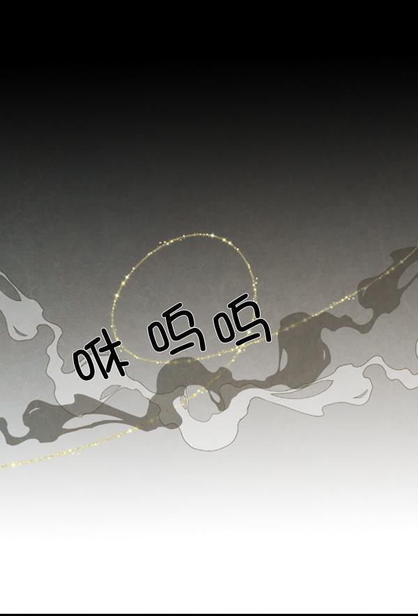 流星花园漫画韩漫全集-第48话无删减无遮挡章节图片 