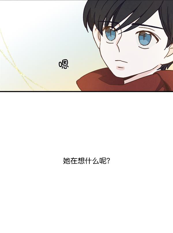 流星花园漫画韩漫全集-第48话无删减无遮挡章节图片 