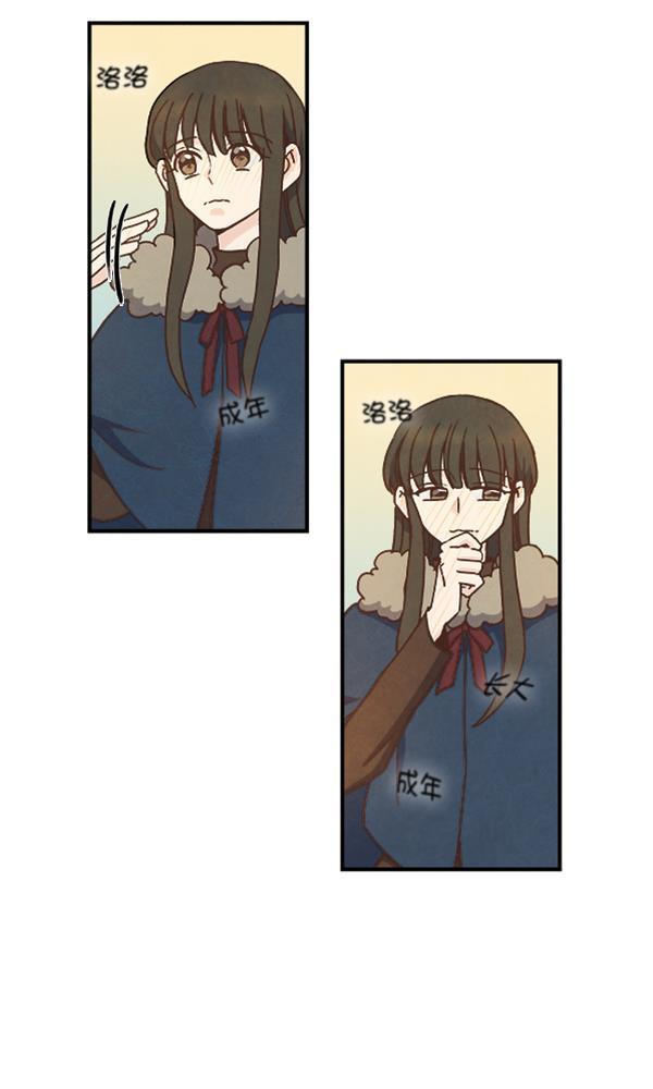 流星花园漫画韩漫全集-第48话无删减无遮挡章节图片 