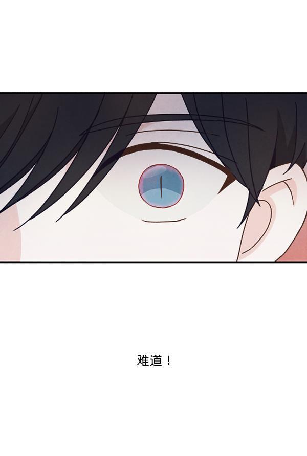 流星花园漫画韩漫全集-第48话无删减无遮挡章节图片 