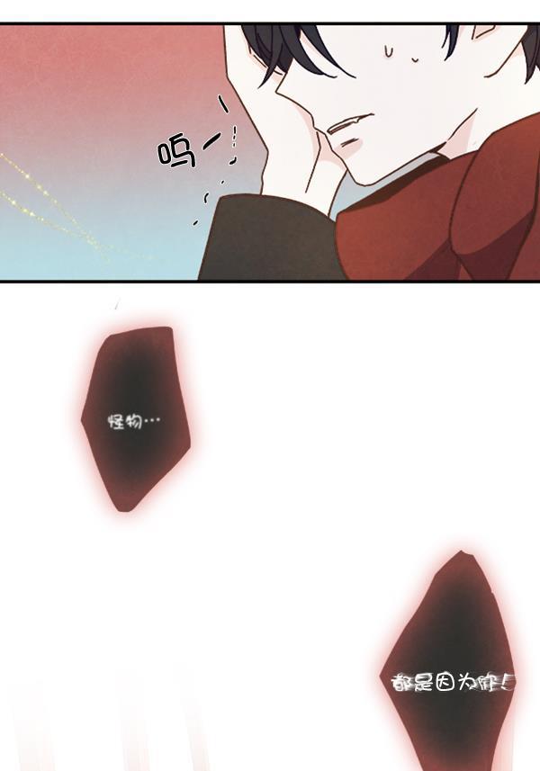 流星花园漫画韩漫全集-第48话无删减无遮挡章节图片 