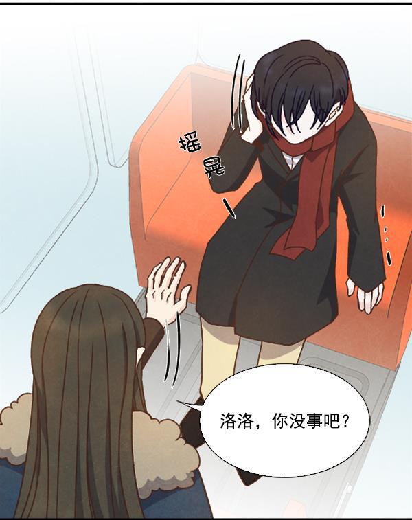 流星花园漫画韩漫全集-第48话无删减无遮挡章节图片 