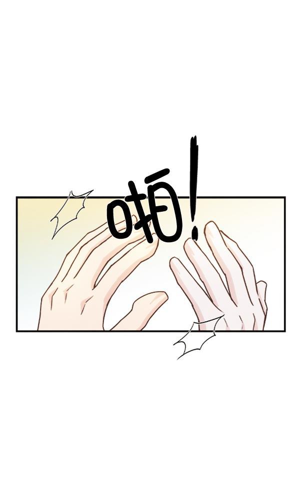 流星花园漫画韩漫全集-第48话无删减无遮挡章节图片 