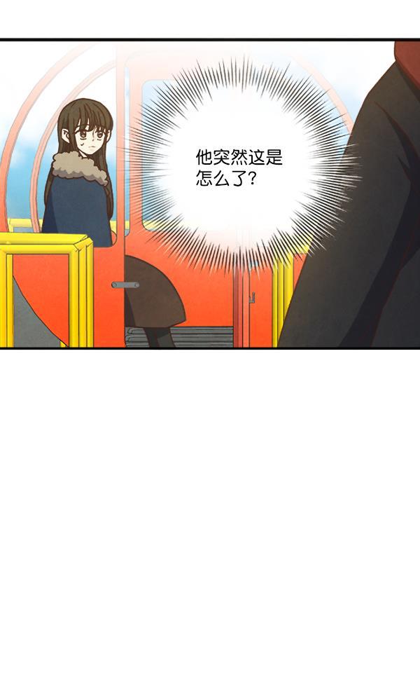流星花园漫画韩漫全集-第48话无删减无遮挡章节图片 