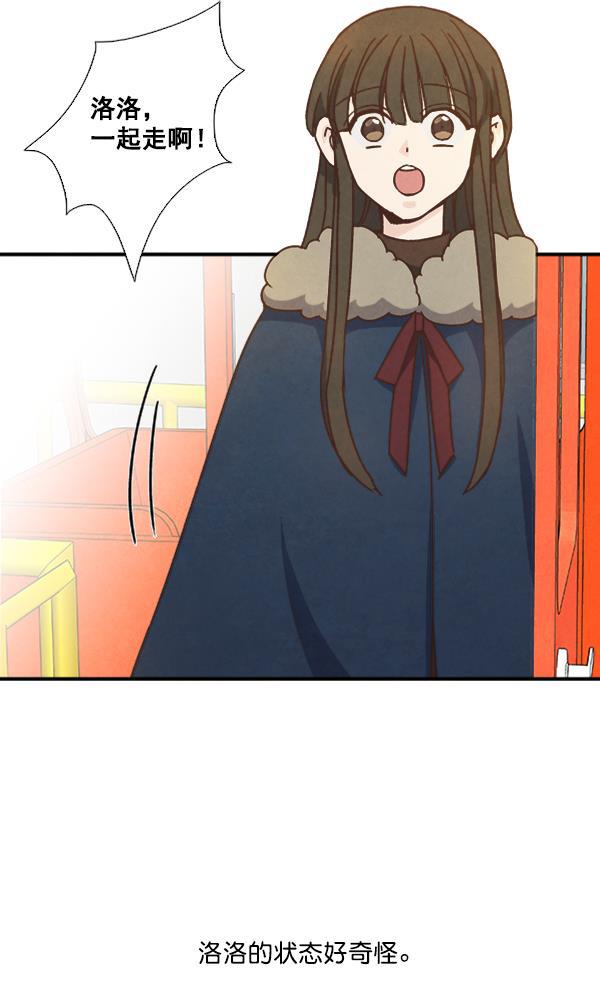 流星花园漫画韩漫全集-第48话无删减无遮挡章节图片 