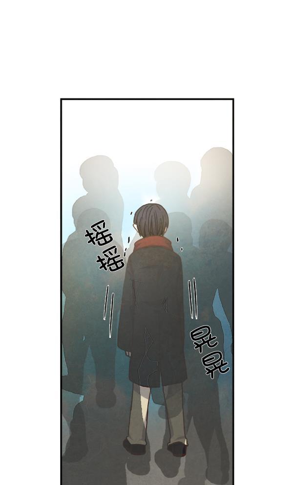 流星花园漫画韩漫全集-第48话无删减无遮挡章节图片 