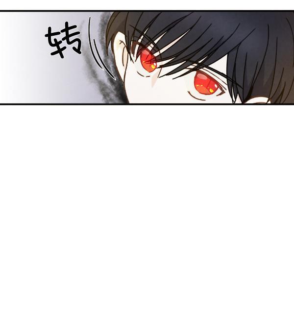 流星花园漫画韩漫全集-第48话无删减无遮挡章节图片 
