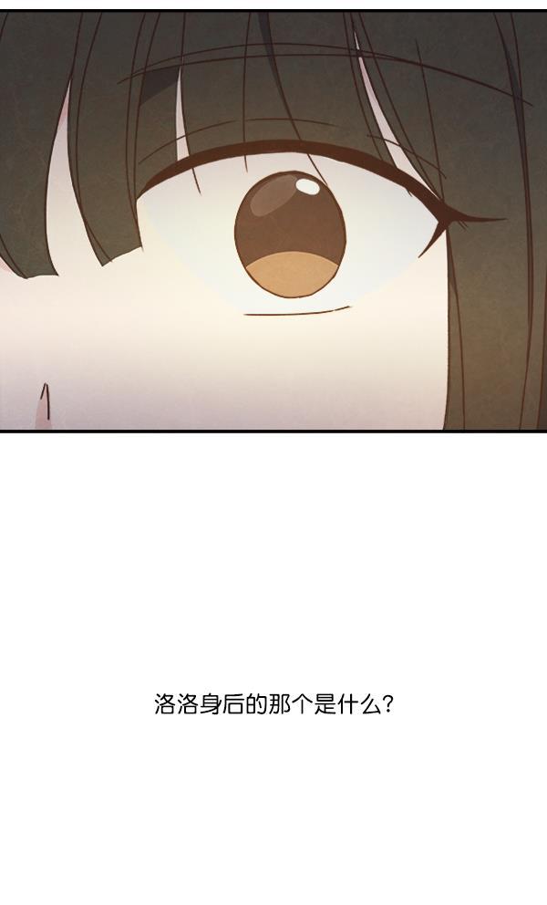 流星花园漫画韩漫全集-第48话无删减无遮挡章节图片 