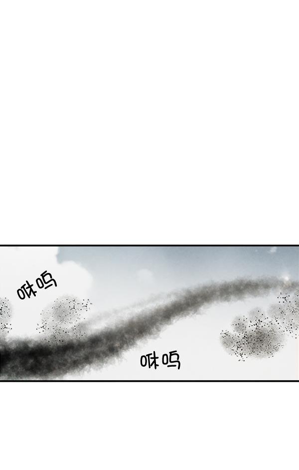流星花园漫画韩漫全集-第48话无删减无遮挡章节图片 