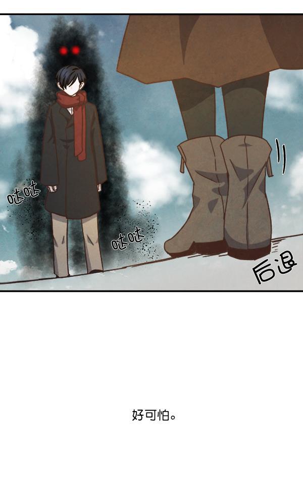 流星花园漫画韩漫全集-第48话无删减无遮挡章节图片 