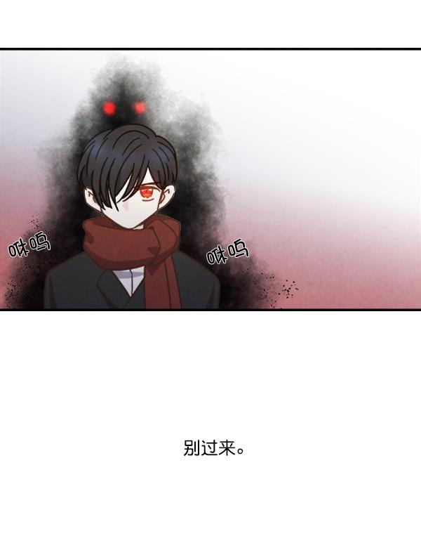 流星花园漫画韩漫全集-第48话无删减无遮挡章节图片 