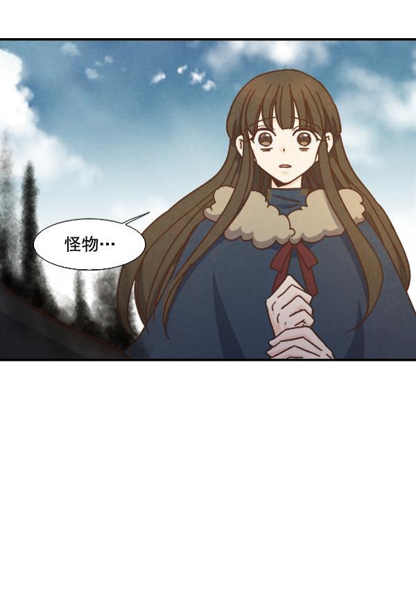 流星花园漫画韩漫全集-第48话无删减无遮挡章节图片 