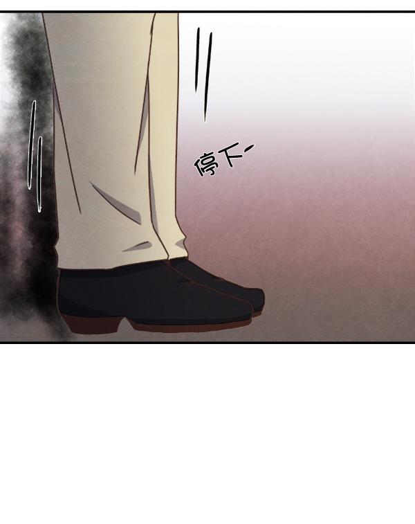 流星花园漫画韩漫全集-第48话无删减无遮挡章节图片 