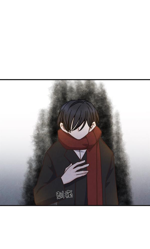 流星花园漫画韩漫全集-第48话无删减无遮挡章节图片 