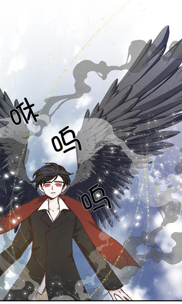 流星花园漫画韩漫全集-第48话无删减无遮挡章节图片 