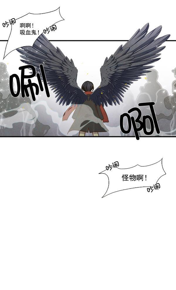 流星花园漫画韩漫全集-第48话无删减无遮挡章节图片 