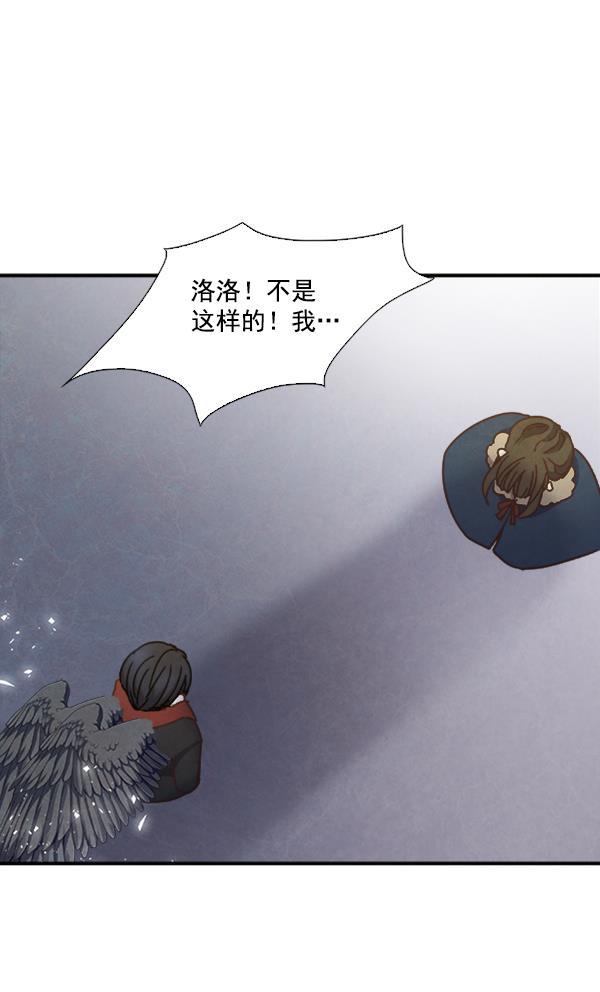 流星花园漫画韩漫全集-第48话无删减无遮挡章节图片 