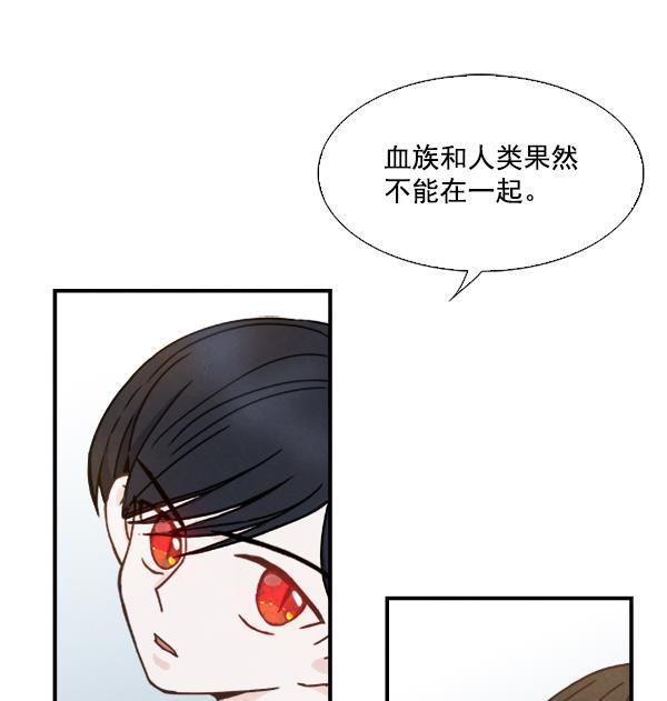 流星花园漫画韩漫全集-第48话无删减无遮挡章节图片 