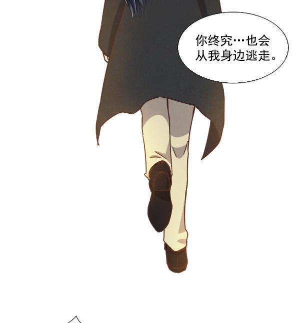 流星花园漫画韩漫全集-第48话无删减无遮挡章节图片 
