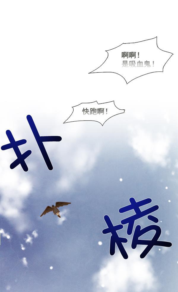 流星花园漫画韩漫全集-第48话无删减无遮挡章节图片 