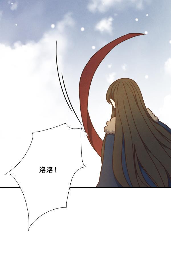 流星花园漫画韩漫全集-第48话无删减无遮挡章节图片 