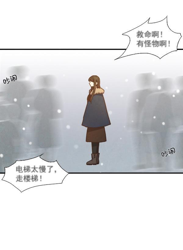 流星花园漫画韩漫全集-第48话无删减无遮挡章节图片 