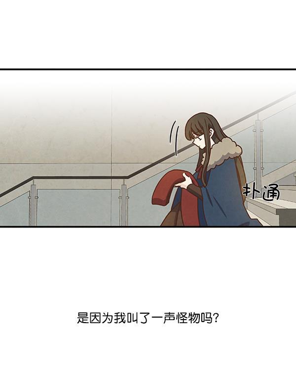 流星花园漫画韩漫全集-第48话无删减无遮挡章节图片 