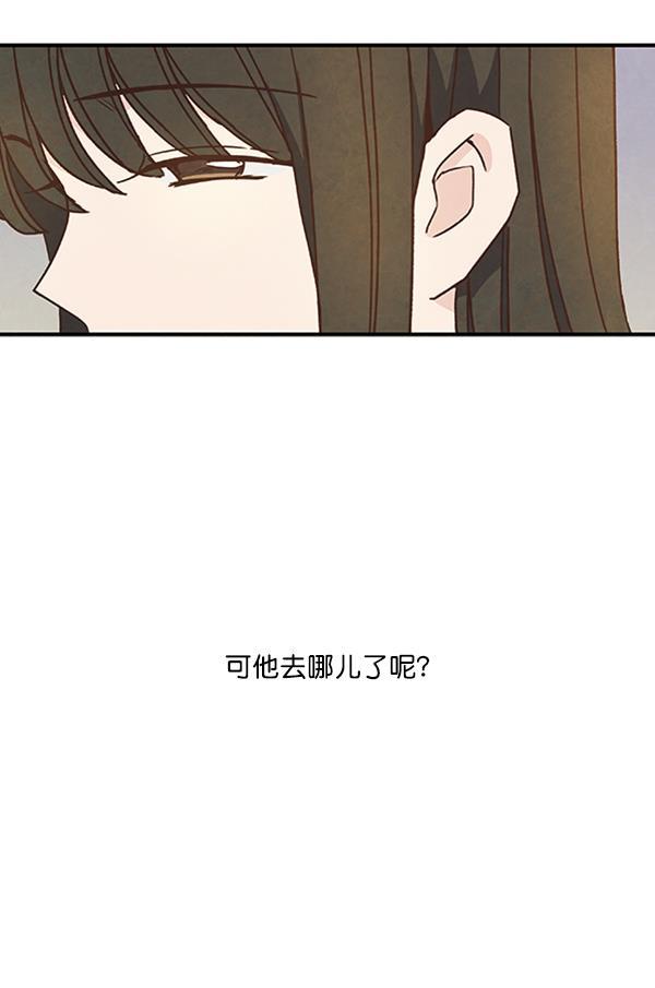 流星花园漫画韩漫全集-第48话无删减无遮挡章节图片 
