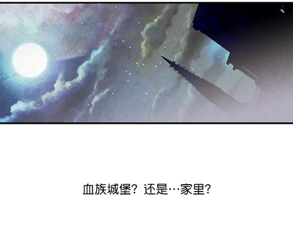 流星花园漫画韩漫全集-第48话无删减无遮挡章节图片 
