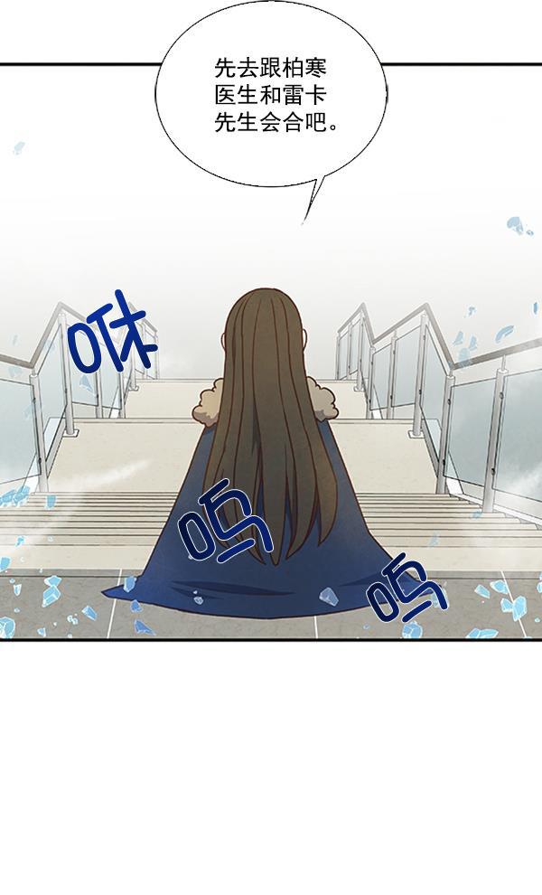 流星花园漫画韩漫全集-第48话无删减无遮挡章节图片 