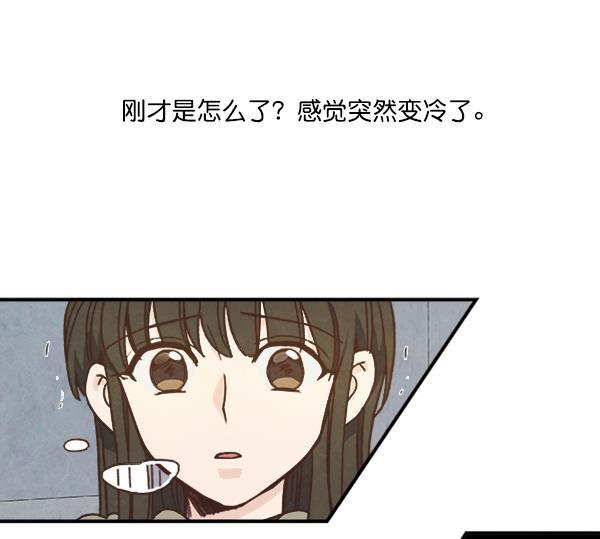 流星花园漫画韩漫全集-第49话无删减无遮挡章节图片 