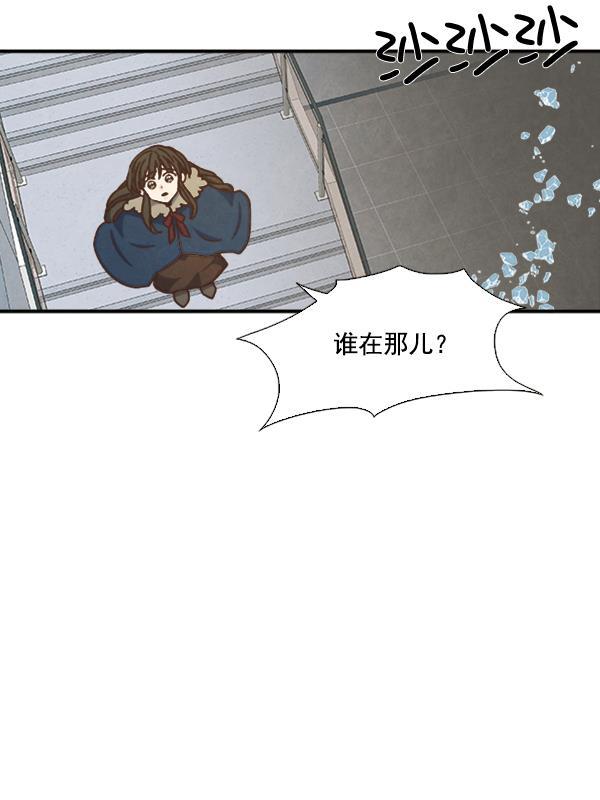 流星花园漫画韩漫全集-第49话无删减无遮挡章节图片 