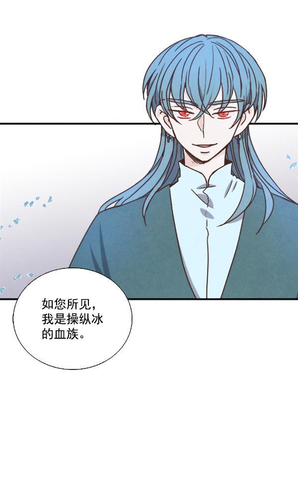 流星花园漫画韩漫全集-第49话无删减无遮挡章节图片 