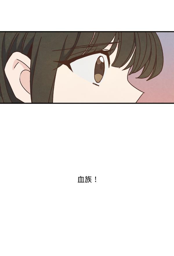 流星花园漫画韩漫全集-第49话无删减无遮挡章节图片 