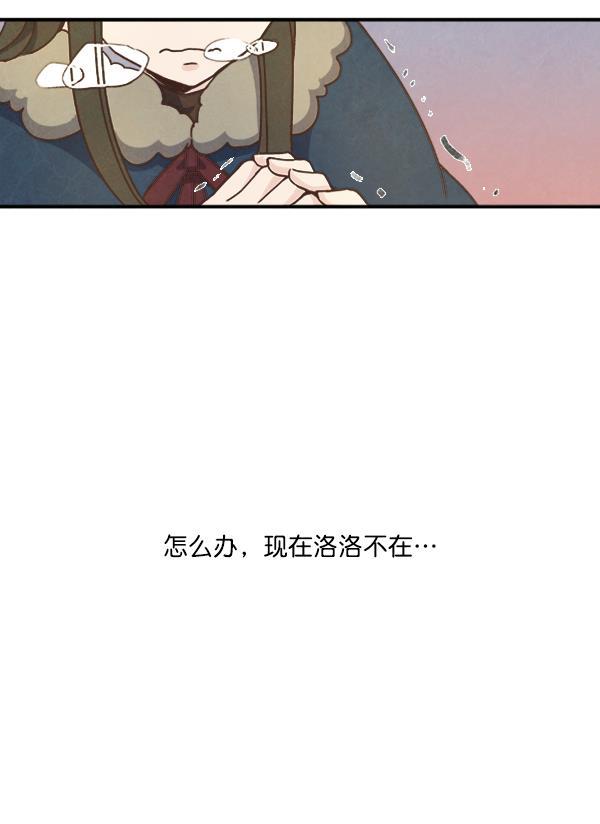 流星花园漫画韩漫全集-第49话无删减无遮挡章节图片 